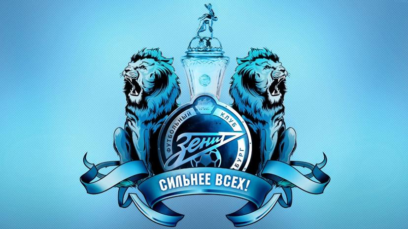 Zenit Saint Petersburg