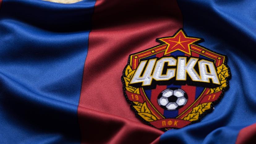 CSKA Moscow