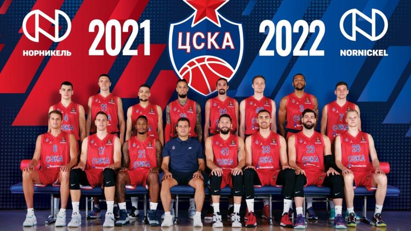 PBC CSKA Moscow